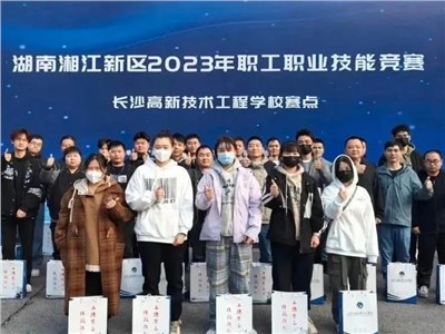 喜訊！威勝集團喜獲湘江新區2023年職工職業技能競賽電子裝配工項目所有獎項！