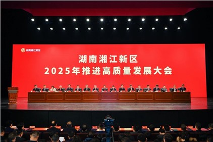 喜訊｜威勝集團榮獲湖南湘江新區多項榮譽！